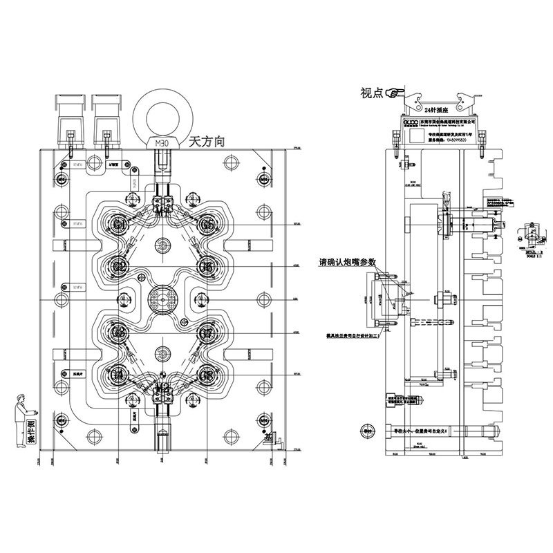 hot-runner-system hot-runner-system